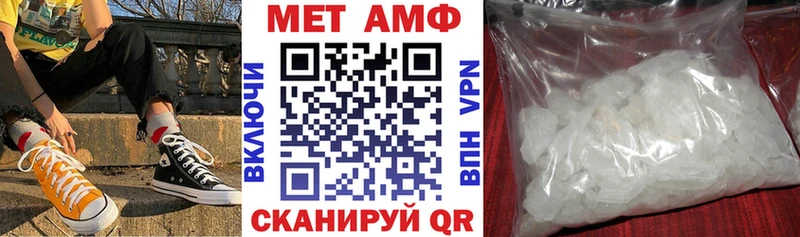 дарнет шоп Удомля Амфетамин VHQ