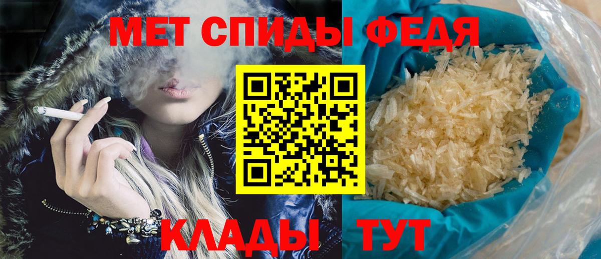 АМФ  Amphetamine  Удомля  АМФЕТАМИН VHQ  Вход с VPN 