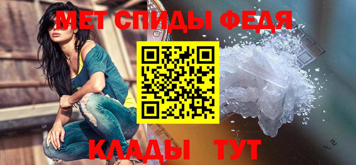 Amphetamine Premium Удомля
