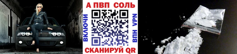 цена наркотик  Удомля  кракен сайт  Alpha-PVP крисы CK 