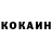 КЕТАМИН ketamine Andr Man