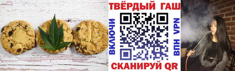 наркошоп  Удомля  Еда ТГК марихуана 