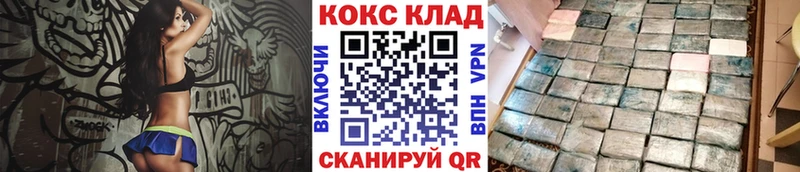 цена   kraken ТОР  COCAIN Columbia  Удомля 