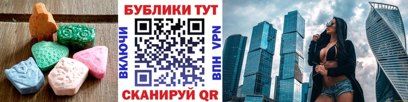 ЭКСТАЗИ VHQ blacksprut ССЫЛКА Удомля