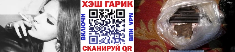 Гашиш убойный Удомля