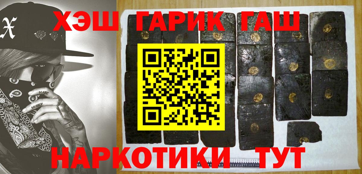 где найти наркотики  ГАШ Premium  Удомля  Вход с VPN  Гашиш гашик 