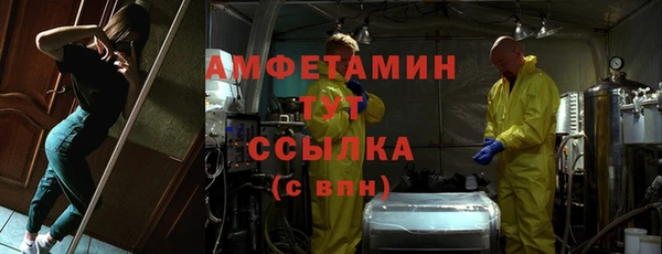 мет Абинск
