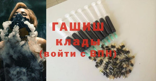 мефедрон Снежинск