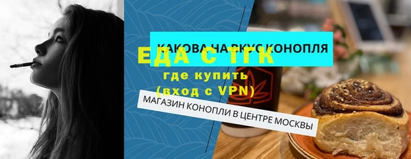 мет Абинск