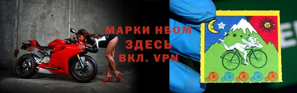 марки nbome Алексин