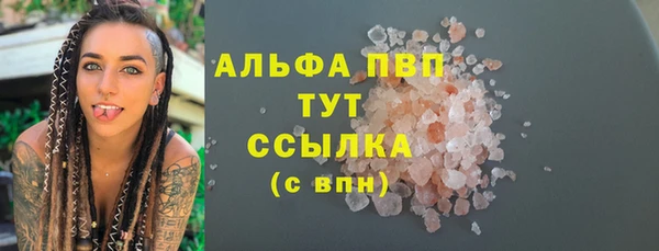марки nbome Алексин