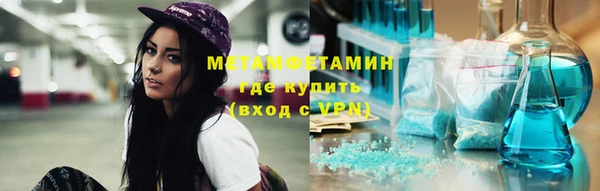 марки nbome Алексин