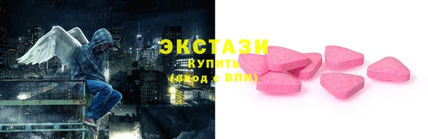 COCAINE Арсеньев
