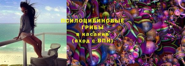 марки nbome Алексин