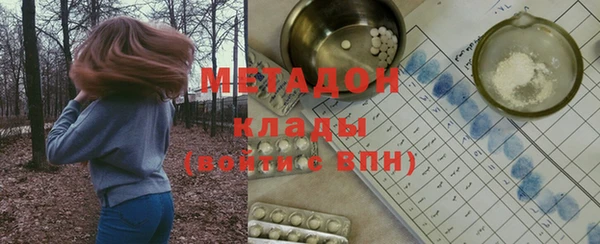 марки nbome Алексин