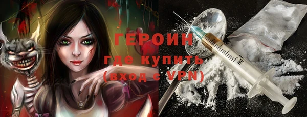 мефедрон Снежногорск