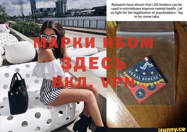 марки nbome Алексин