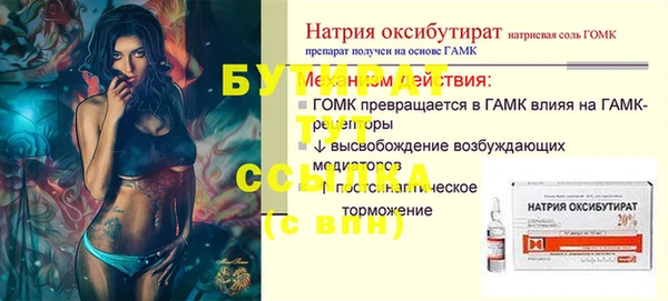 ГАЛЛЮЦИНОГЕННЫЕ ГРИБЫ Абаза