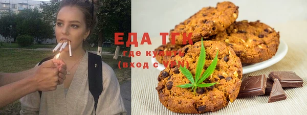 мет Абинск