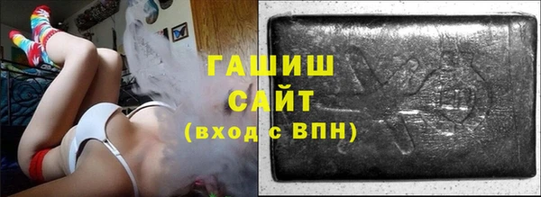 ГАЛЛЮЦИНОГЕННЫЕ ГРИБЫ Абаза
