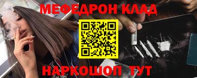 дживик Севастополь