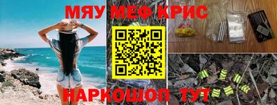дживик Севастополь