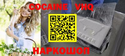дживик Севастополь