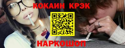 дживик Севастополь