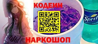 твердый Северобайкальск