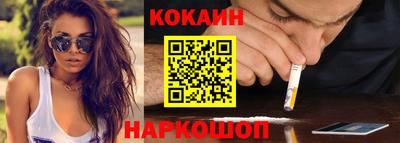 дживик Севастополь