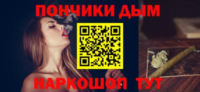 дживик Севастополь