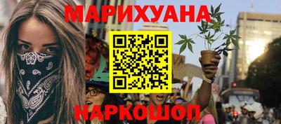 дживик Севастополь