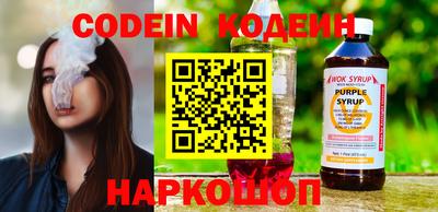 дживик Севастополь
