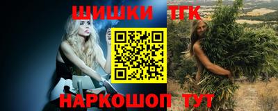дживик Севастополь