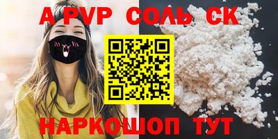 дживик Севастополь