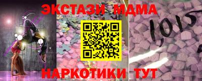 дживик Севастополь