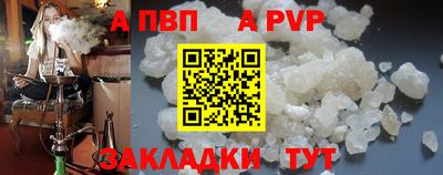 винт Кудымкар