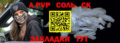 твердый Северобайкальск