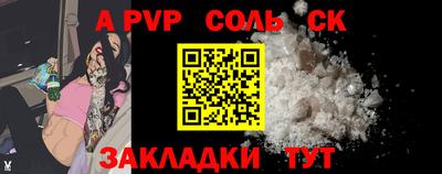 твердый Северобайкальск