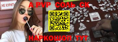 дживик Севастополь