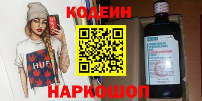твердый Северобайкальск
