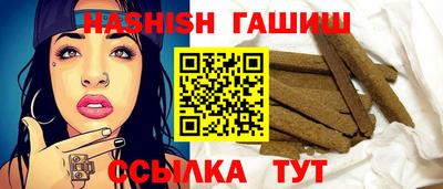 дживик Севастополь
