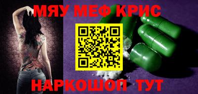 твердый Северобайкальск