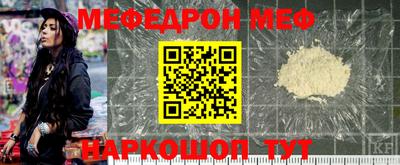 твердый Северобайкальск