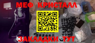 твердый Северобайкальск