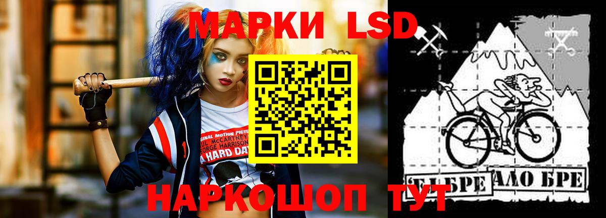 Лсд 25 экстази ecstasy Удомля