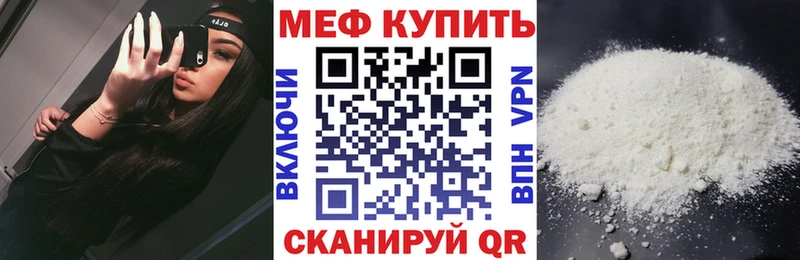ОМГ ОМГ ТОР Удомля Меф мяу мяу