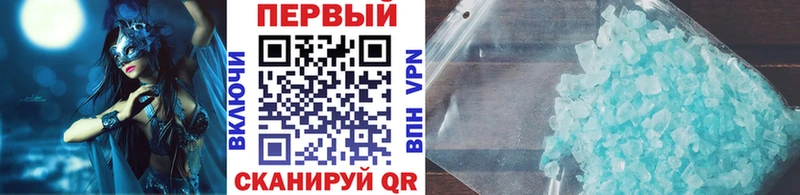 Первитин кристалл  где найти   гидра ссылки  Удомля 