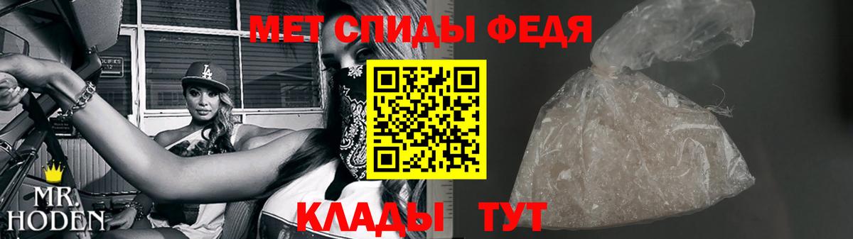 Удомля  Метамфетамин кристалл  Метамфетамин кристалл  Вход с VPN 