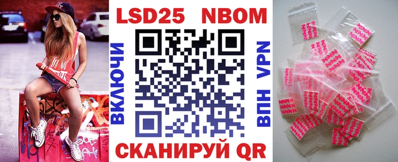 купить  сайты  Удомля  Марки N-bome 1,8мг 